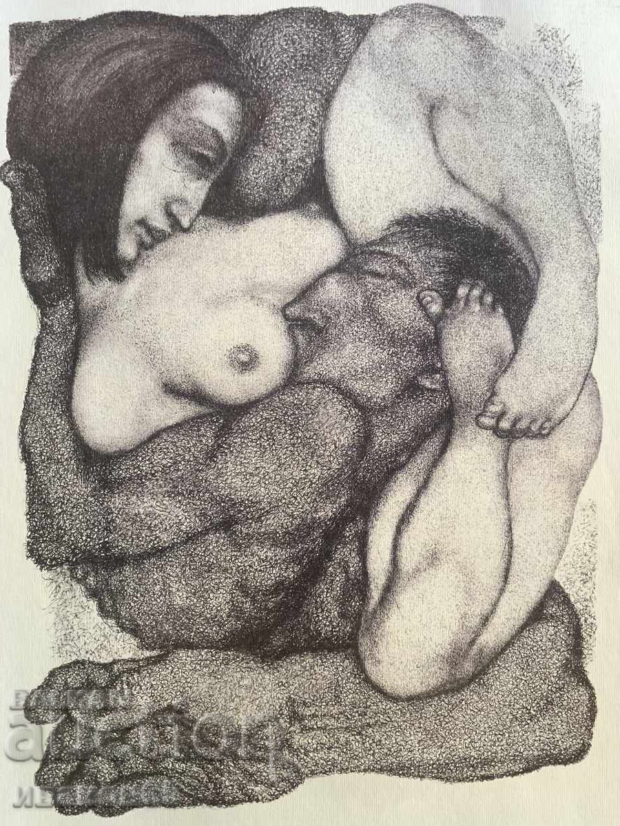 Desene de dragoste Petrinel Gochev cu preț € 12.00 | 23.47 BGN