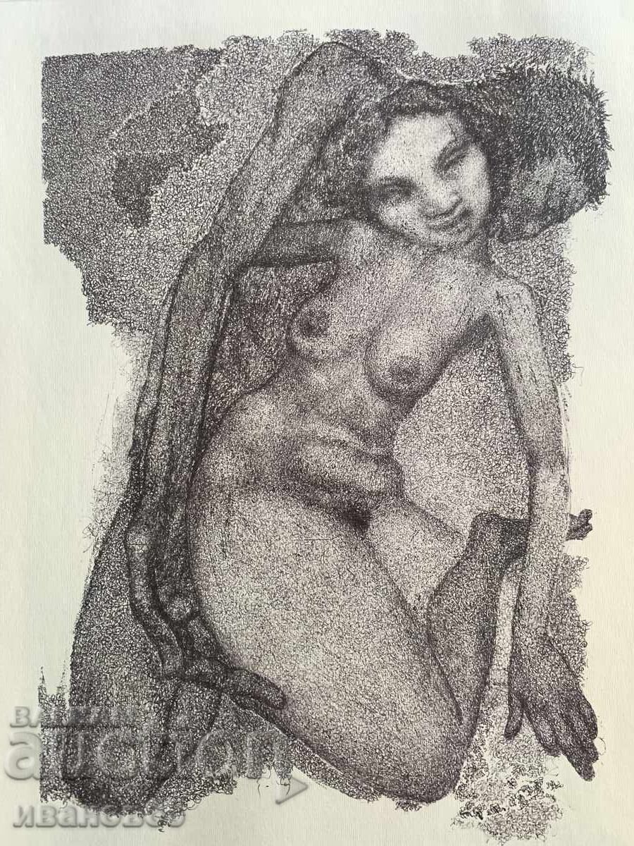 Desene de dragoste Petrinel Gochev cu preț € 12.00 | 23.47 BGN