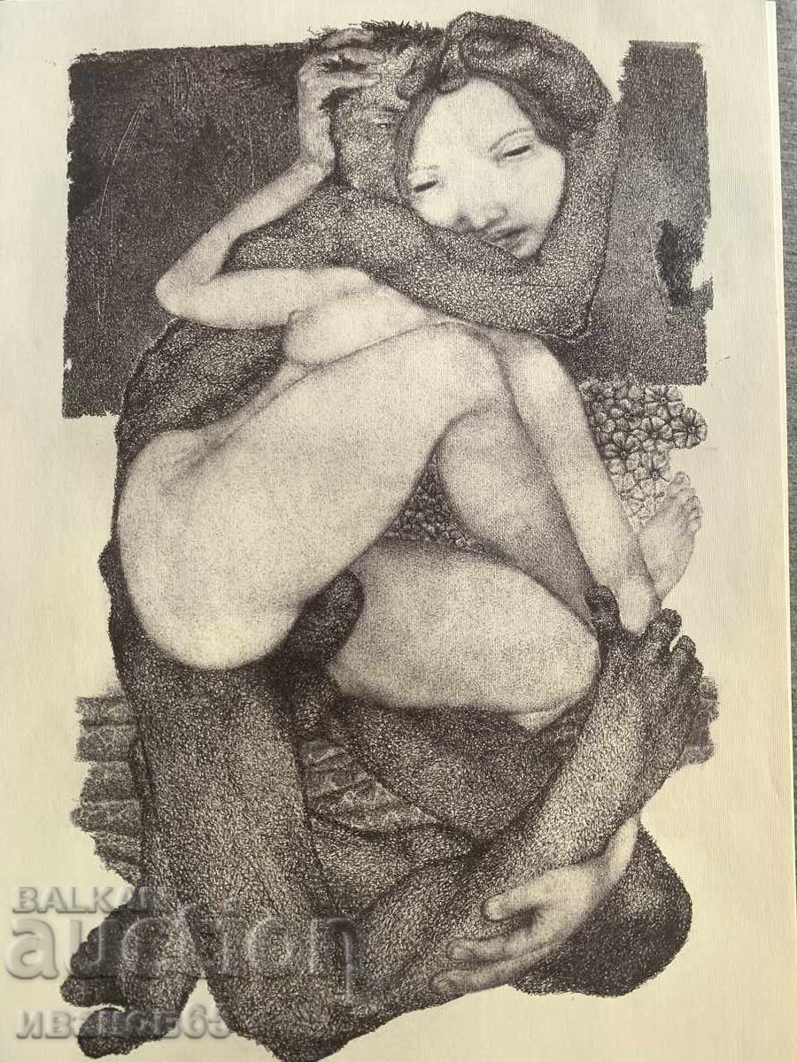 Desene de dragoste Petrinel Gochev cu preț € 12.00 | 23.47 BGN