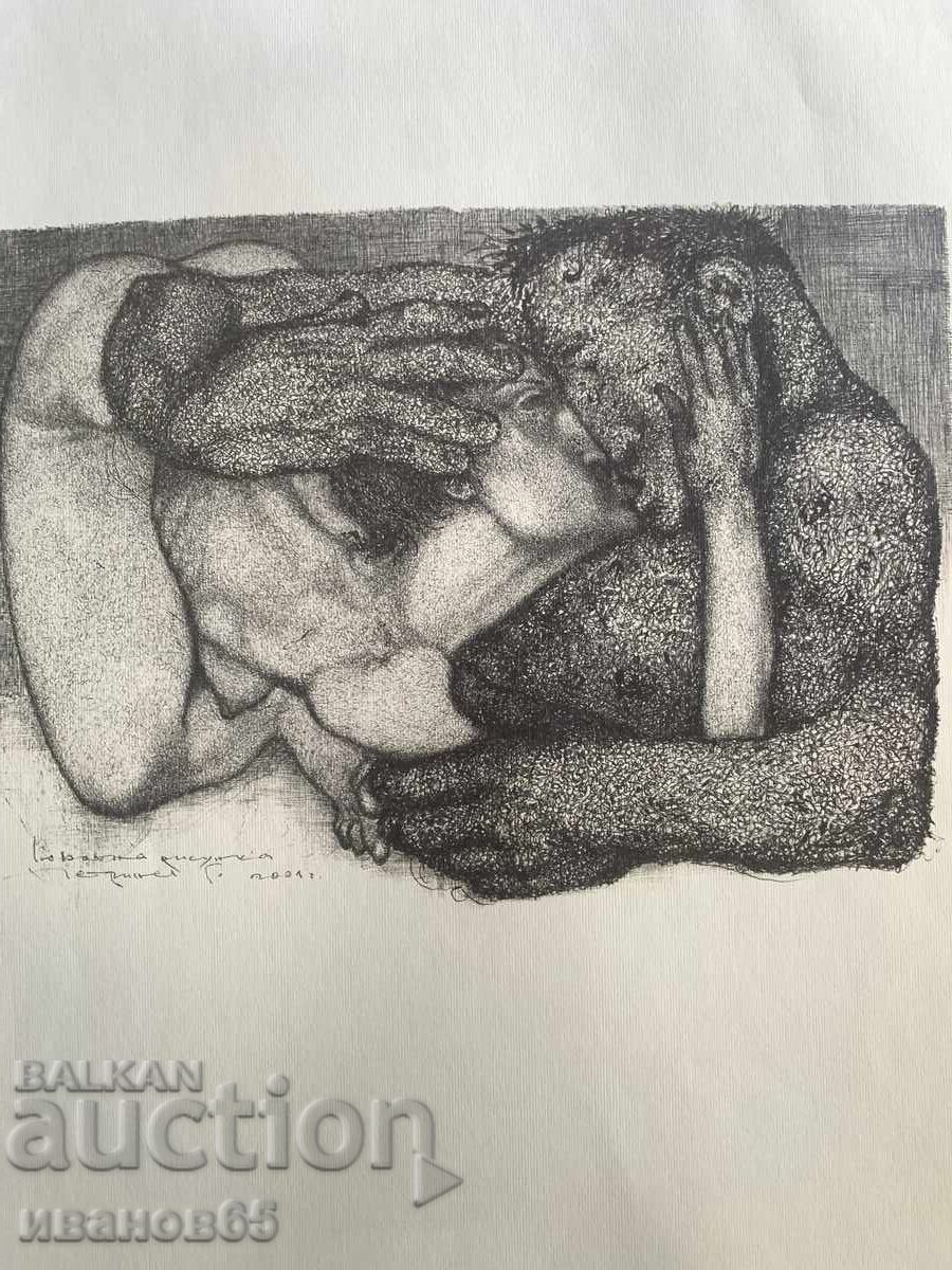 Love Drawings Petrinel Gochev with price € 12.00 | 23.47 BGN