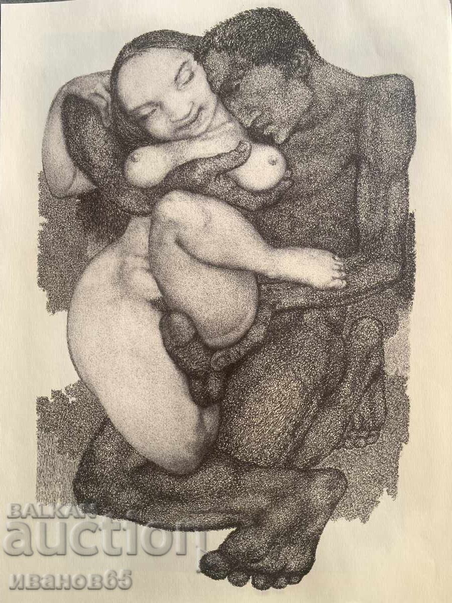 Desene de dragoste Petrinel Gochev