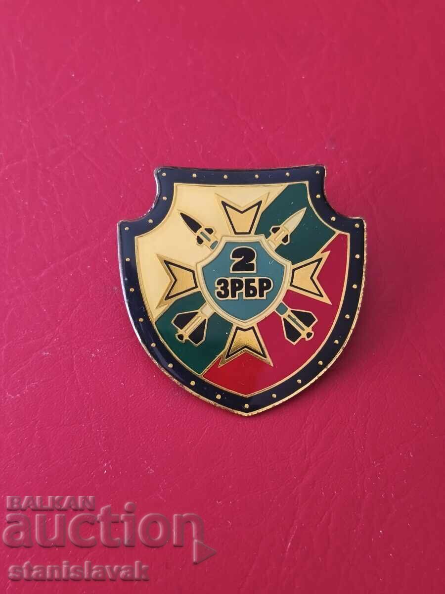 Insignă rară a Brigăzii 2 Antiaeriene
