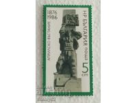 Пощенска марка НРБ 1986 год.Нова UNC