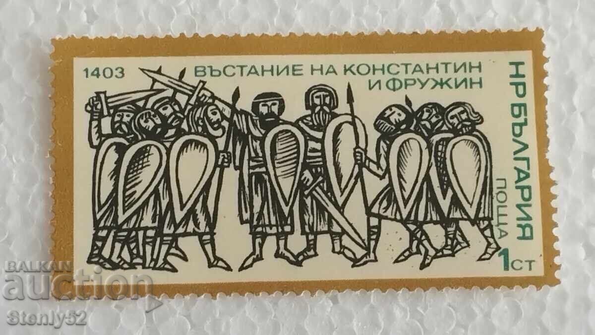 Пощенска марка НРБ .Нова UNC