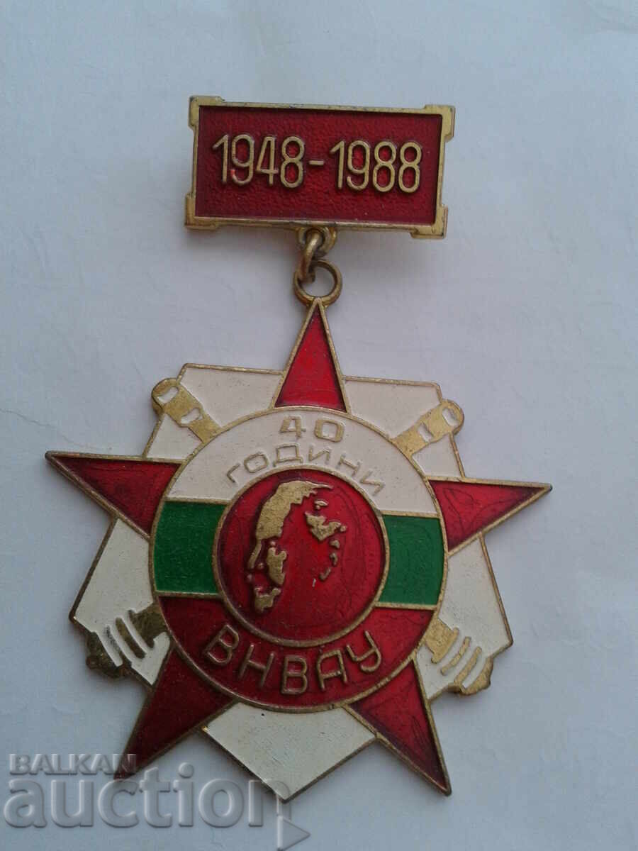 ARMATA cu preț € 15.00 | 29.34 BGN ARMATA cu preț € 15.00 | 29.34 BGN