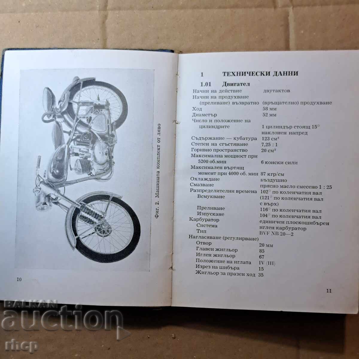 Livrarea Motocicletă MZ 125 din 1958 Manual de service