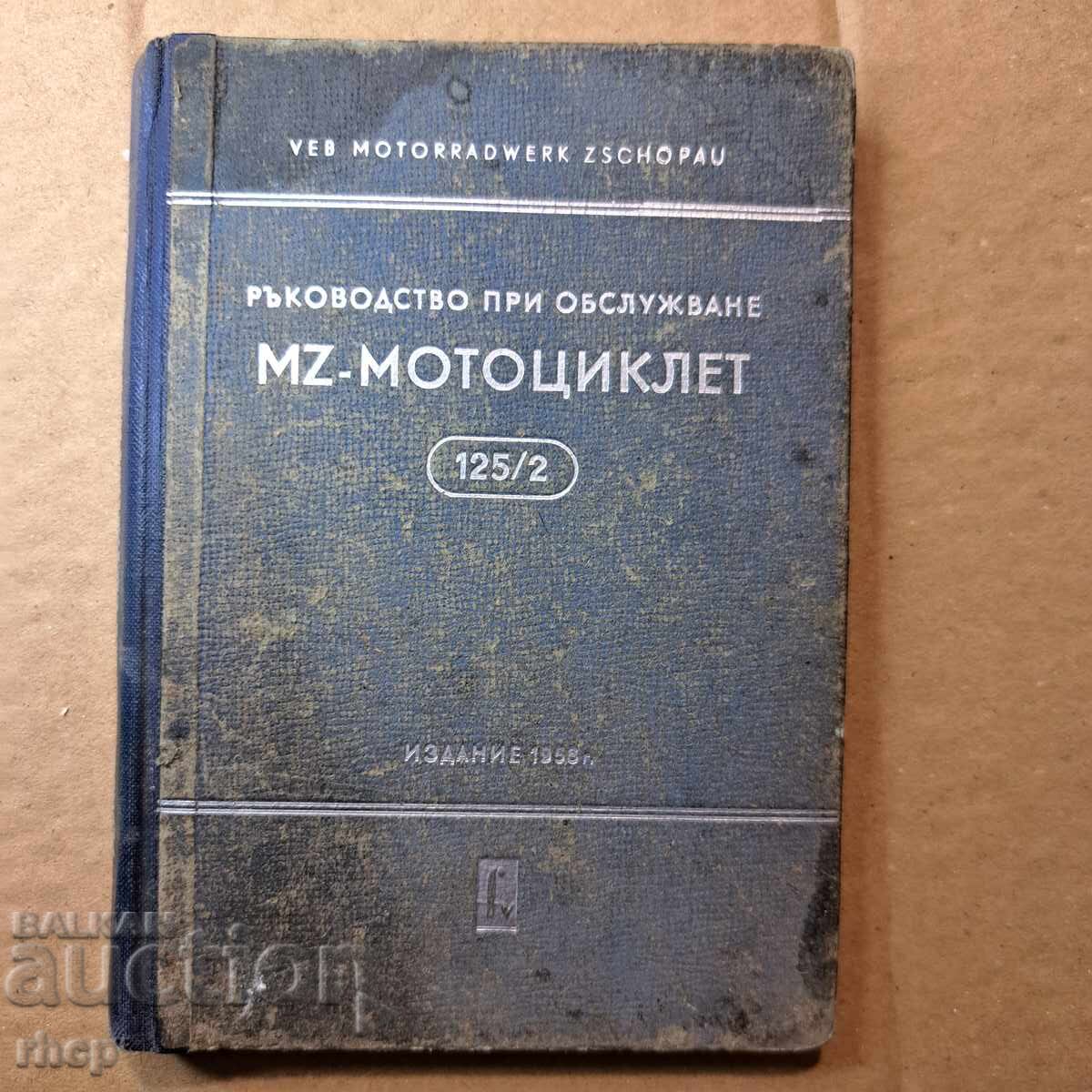 Motocicletă MZ 125 din 1958 Manual de service