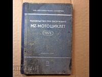 Motocicletă MZ 125 din 1958 Manual de service