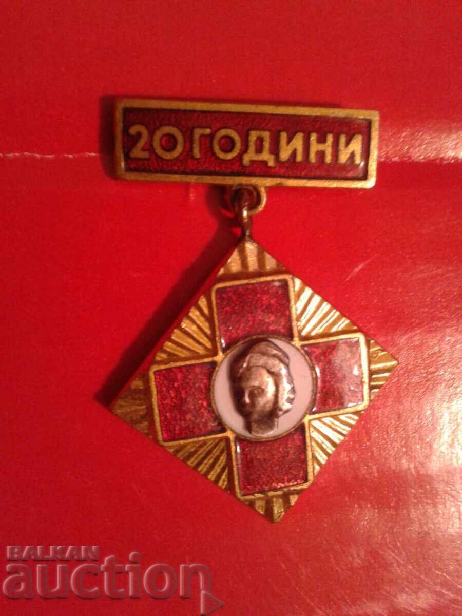 Licitație Medicină Licitație Medicină