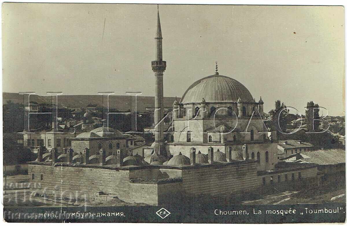 1929 ΠΑΛΙΑ ΚΑΡΤ-ΠΟΣΤΑΛ ΣΟΥΜΕΝ ΤΕΜΠΕΛ ΤΖΑΜΙ ΕΛΑΤΤΩΜΑΤΙΚΗ ZH824