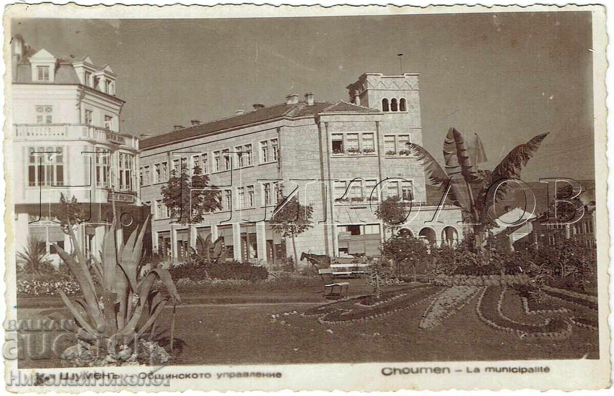 1936 СТАРА КАРТИЧКА ШУМЕН ОБЩИНСКО УПРАВЛЕНИЕ ИЗД ЕКЛЕР Ж825