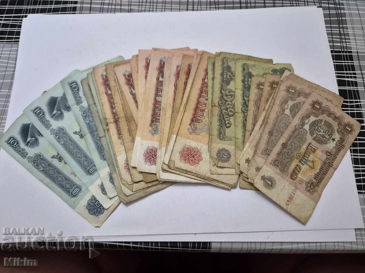 Lot bancnote bulgărești 49 buc