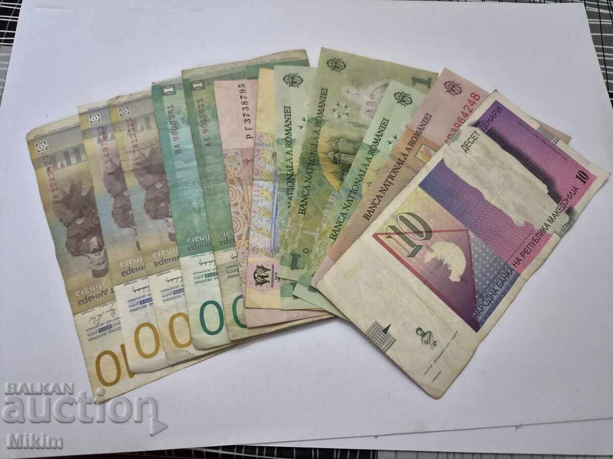 Lot of foreign banknotes 12 pcs with price € 1.50 | 2.93 BGN Lot of foreign banknotes 12 pcs with price € 1.50 | 2.93 BGN
