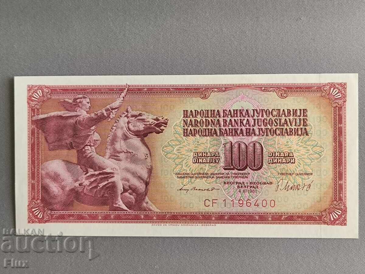 Банкнотa - Югославия - 100 динара UNC | 1981г.