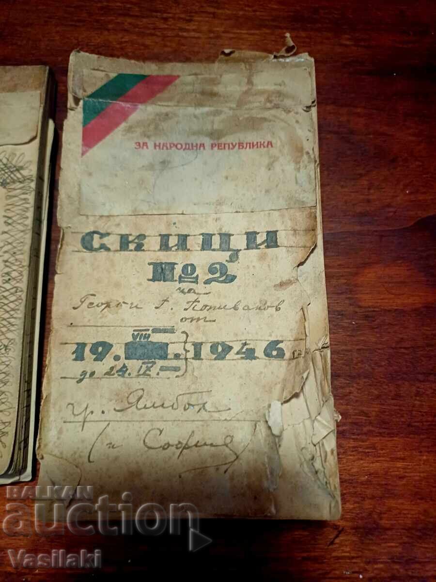 Livrarea Trei caiete de schițe de Gheorghi Popivanov