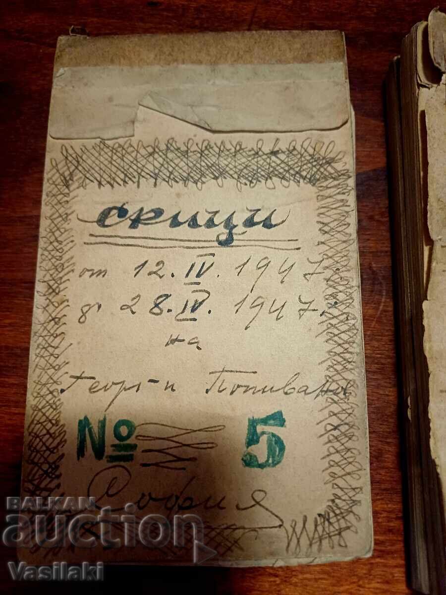Trei caiete de schițe de Gheorghi Popivanov - 5