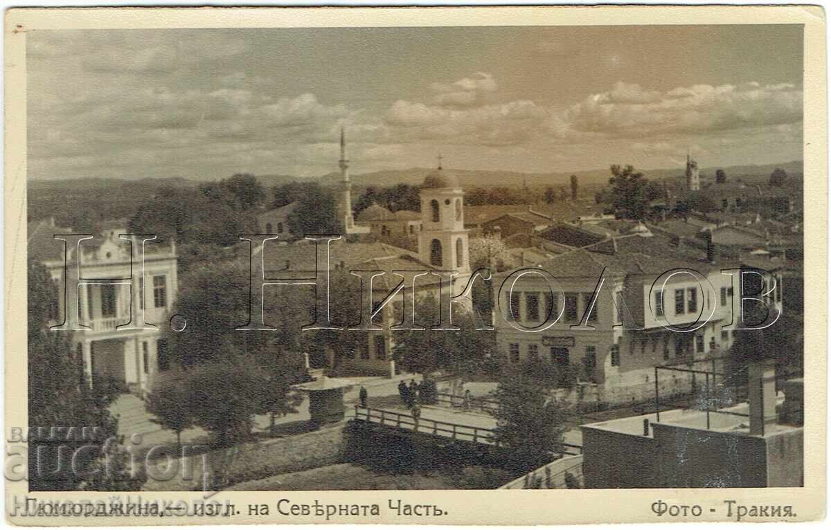 1943 ΠΑΛΙΑ ΚΑΡΤ ΠΟΣΤΑΛ ΜΑΚΕΔΟΝΙΑ ΕΛΛΑΔΑ ΓΚΙΟΥΜΙΟΥΡΤΖΙΝΑ ΚΟΜΟΤΗΝΗ Ζ829