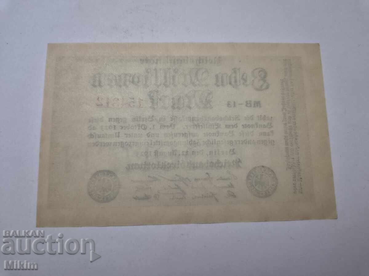 Банкнота 10 милиона марки 1923г. Германия1 непрегъвана с цена € 0.01 | 0.02 лв.