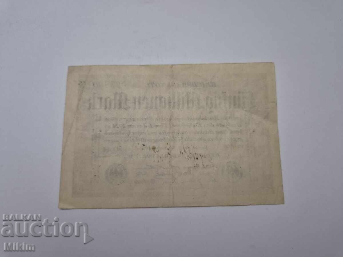 Bancnotă 50 milioane mărci 1923 Germania cu preț € 0.01 | 0.02 BGN