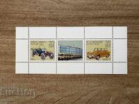 GDR - Automotive Industry in Zwickau (1979) MNH
