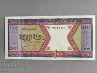 Bancnotă - Mauritania - 100 ouguiya UNC | 2002