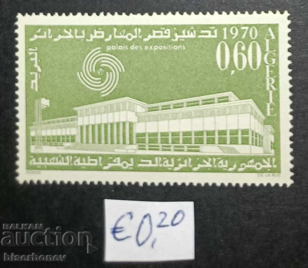 Αλγερία, γραμματόσημα 1942-1975