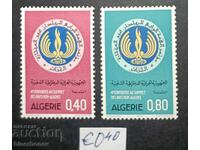 Algeria, postage stamps 1942-1975