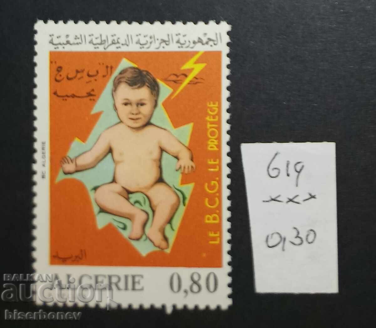 Αλγερία, γραμματόσημα 1942-1975
