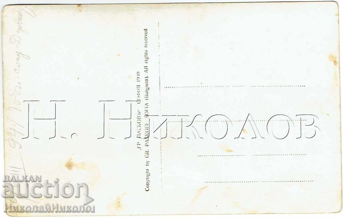1940 CARTE POȘTALĂ VECHE COSTENEȚ VILE "RENAISSANCE" J832 cu preț € 2.50 | 4.89 BGN