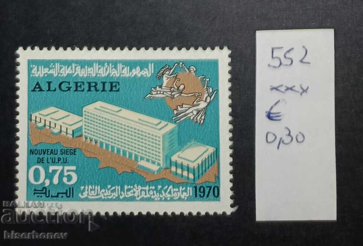 Αλγερία, γραμματόσημα 1942-1975