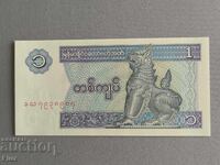 Банкнота - Мианмар - 1 киат UNC | 1996г.
