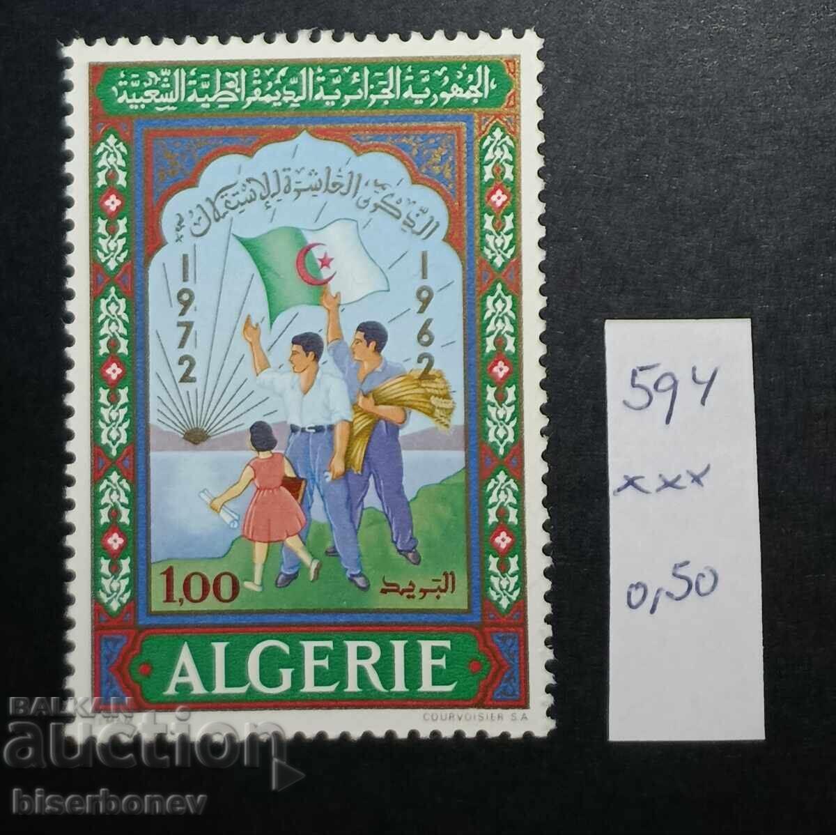 Αλγερία, γραμματόσημα 1942-1975