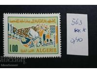 Αλγερία, γραμματόσημα 1942-1975