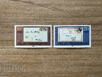 ГДР - Ден на пощенската марка (1981) MNH