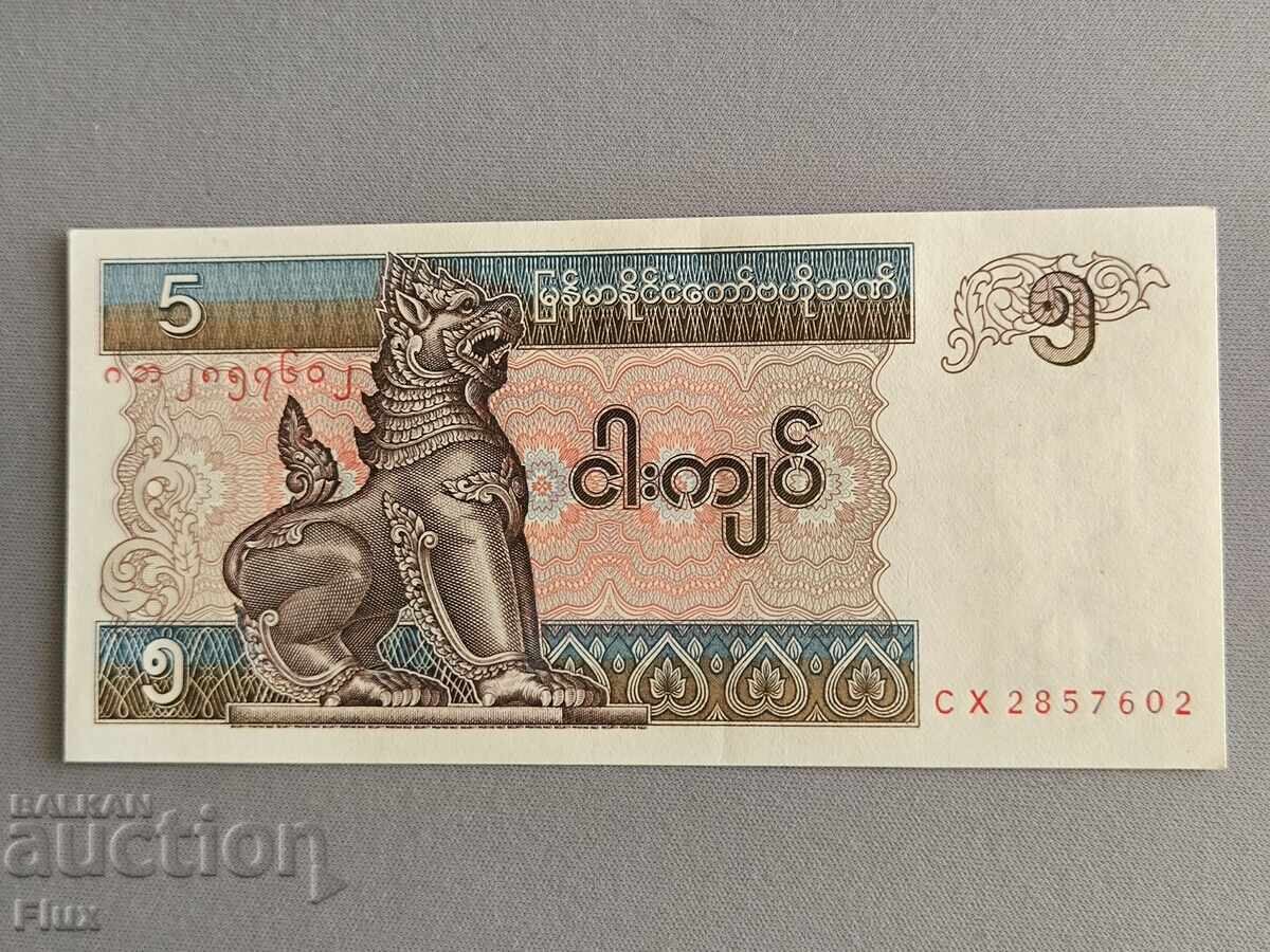Banknote - Myanmar - 5 Kyat UNC | 1997