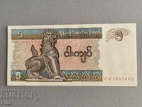 Банкнота - Мианмар - 5 киата UNC | 1997г.