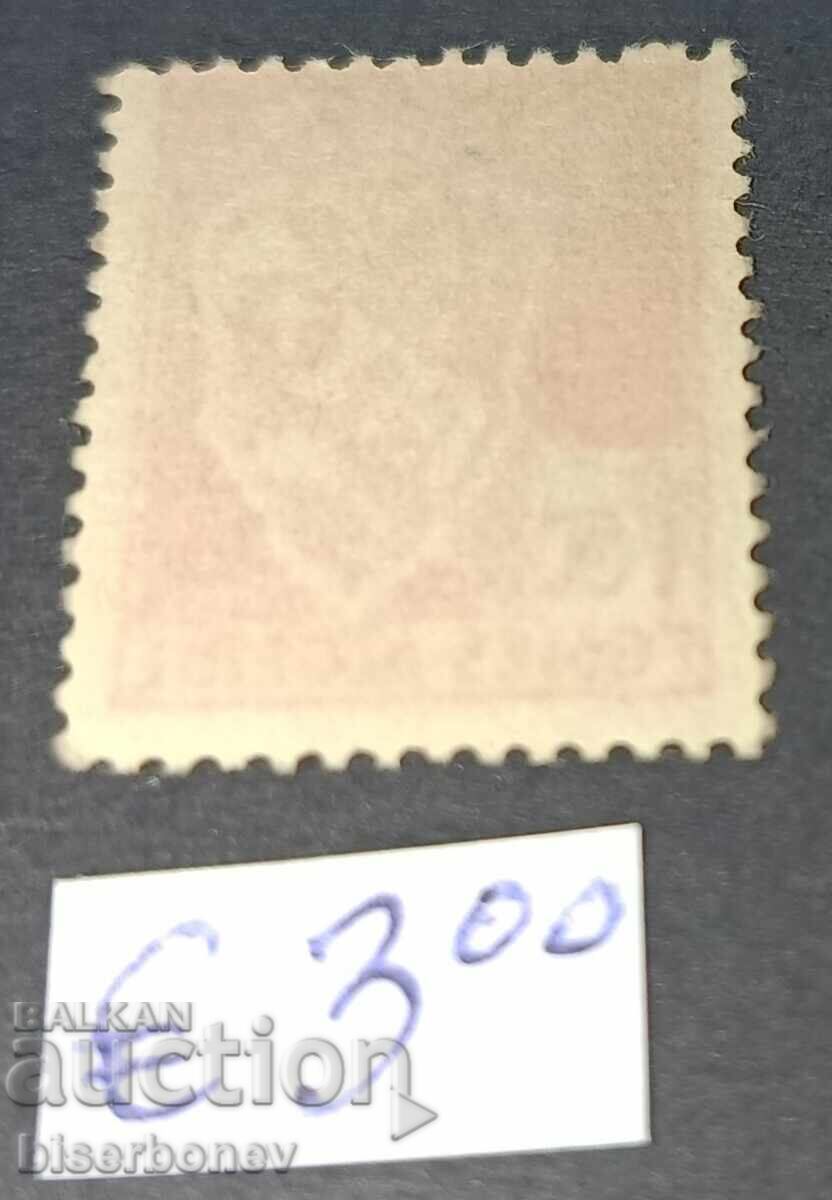 Αλγερία, γραμματόσημα 1942-1975 με τιμή € 3.00 | 5.87 BGN