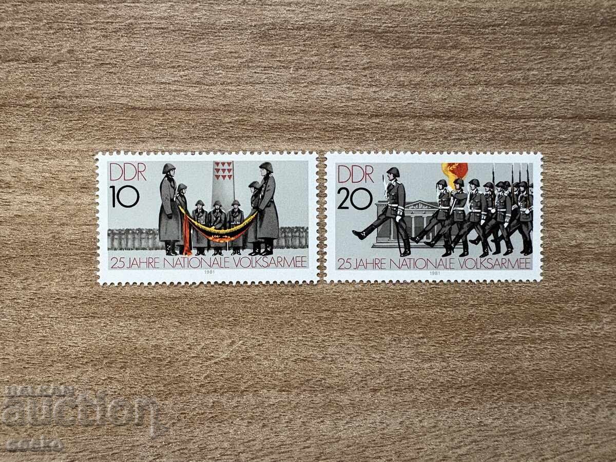 GDR - 25 years National People's Army (1981) MNH