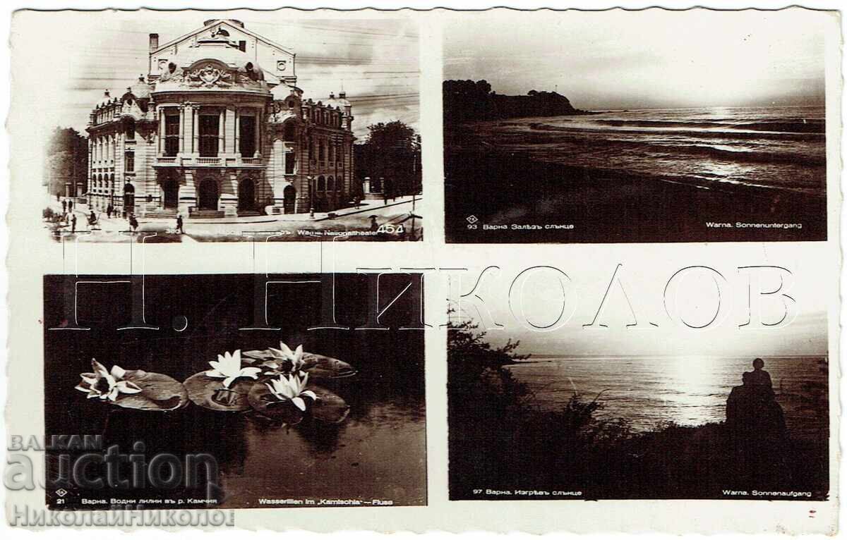 CARTE POȘTALĂ VECHE VARNA 1938 MULTI CU 4 VEDERI J834