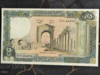 Bancnotă - Liban - 250 livres UNC | 1988