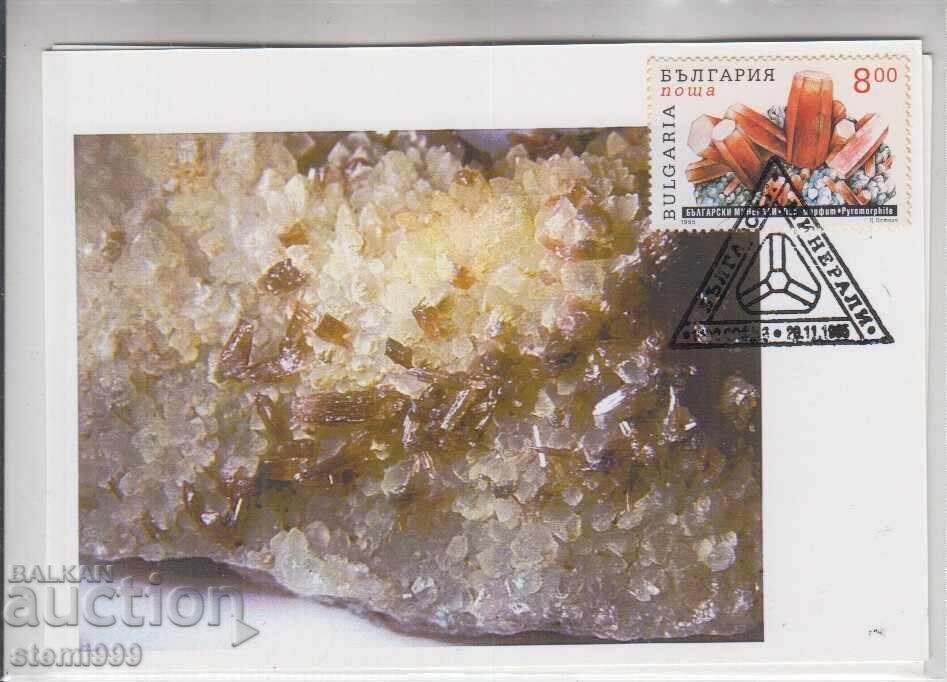 Пощенска карта МАХ FDC МИНЕРАЛИ