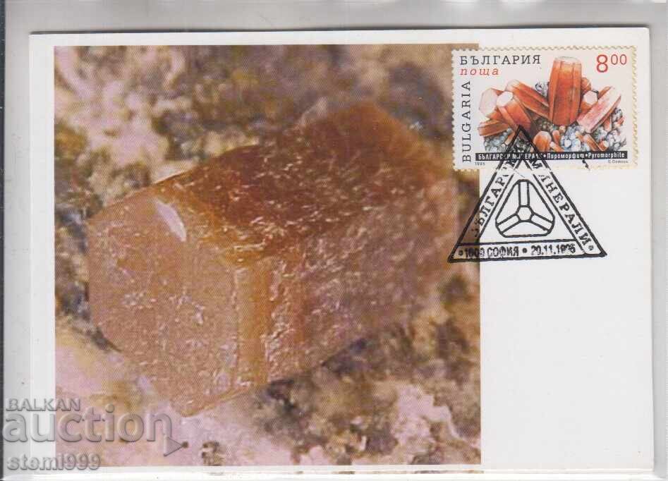 Пощенска карта МАХ FDC МИНЕРАЛИ