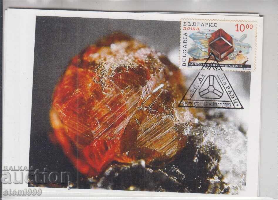 Пощенска карта МАХ FDC МИНЕРАЛИ