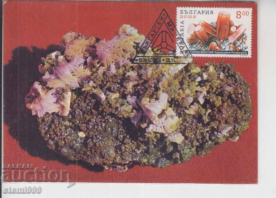 Пощенска карта МАХ FDC МИНЕРАЛИ