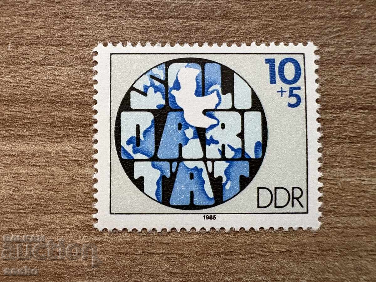 ΛΔΓ - Αλληλεγγύη (1985) MNH