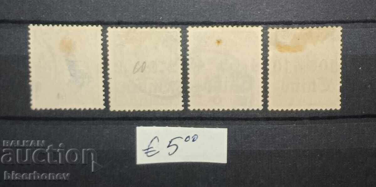 Германия, немска империя 1901 - 1919 г. с цена € 5.00 | 9.78 лв.
