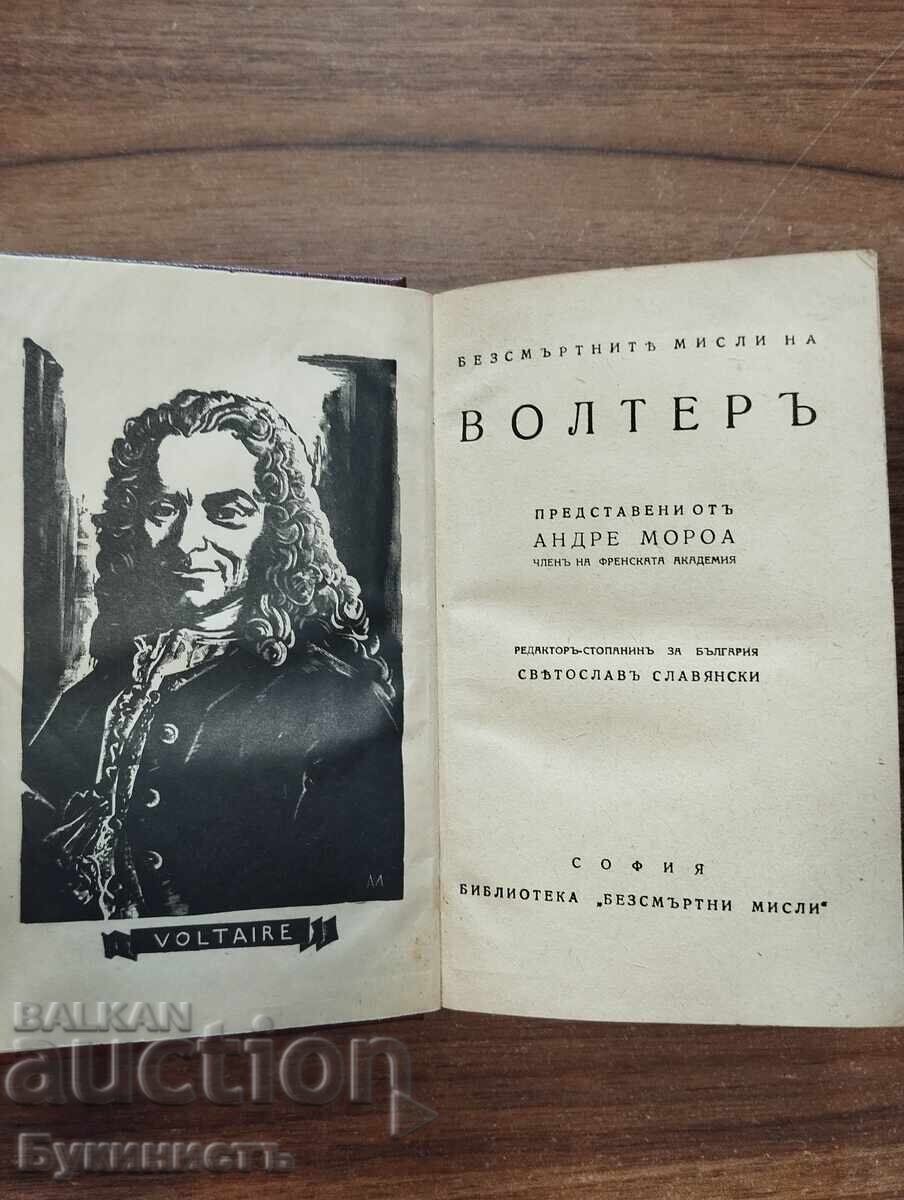 БЕЗСМЪРТНИТЕ МИСЛИ НА ВОЛТЕРЪ с цена € 8.00 | 15.65 лв.