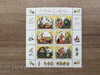 RDG - Basme de A. S. Pușkin (1984) MNH
