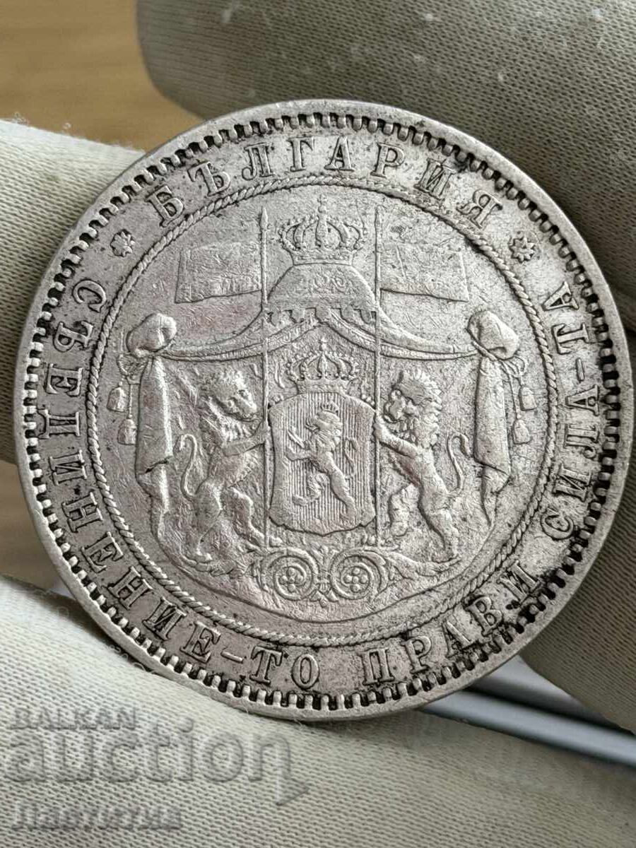 5 BGN 1885 cu preț € 135.00 | 264.04 BGN