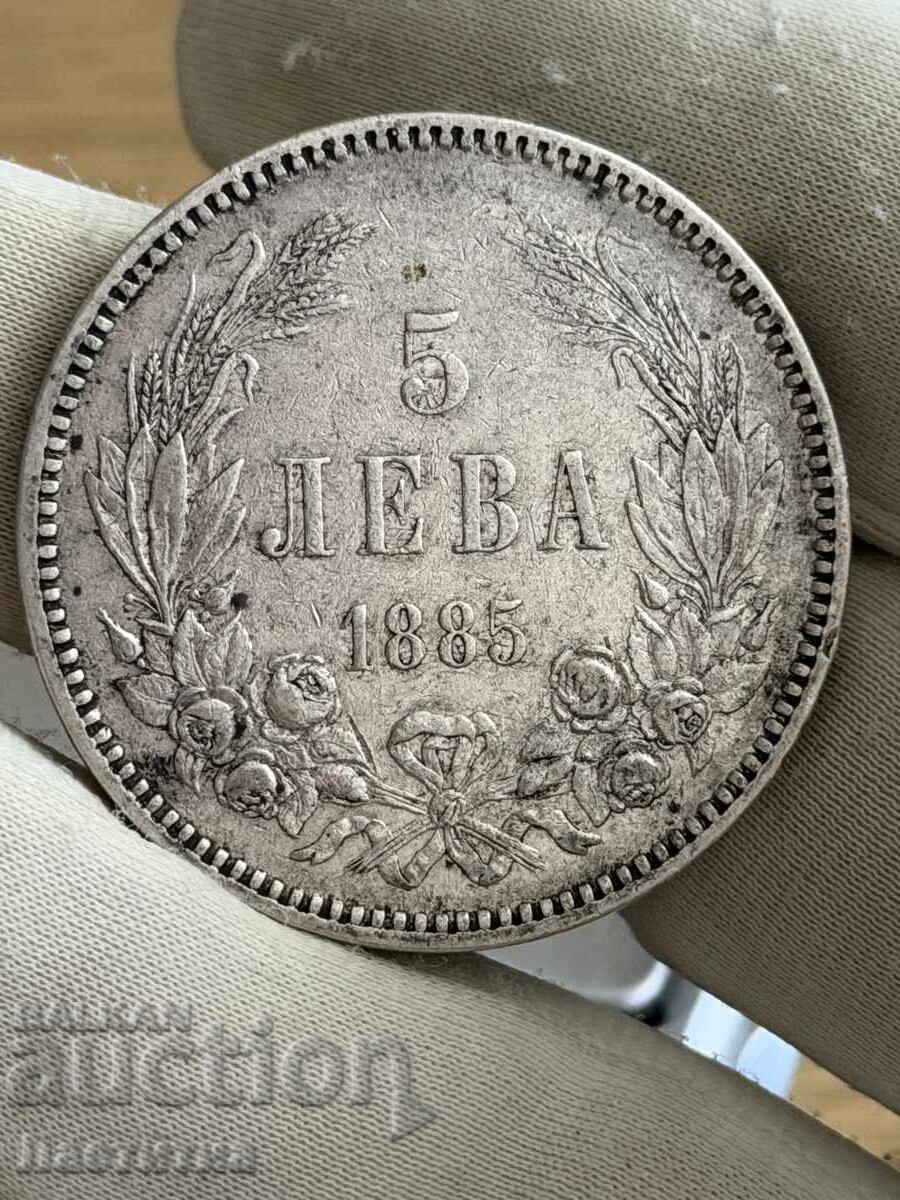 5 BGN 1885